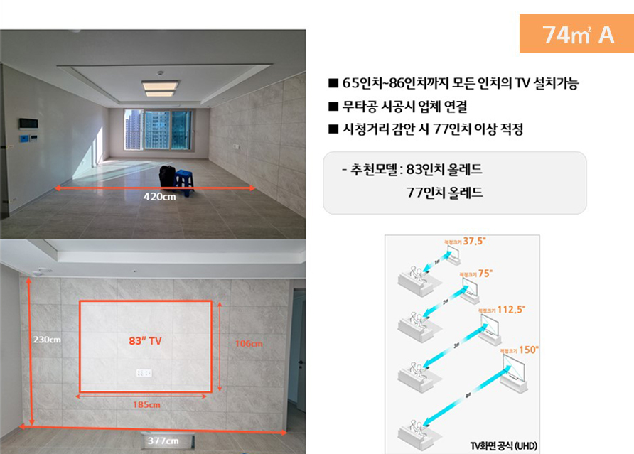 입주혜택2